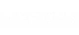 THE WHITE BRAND